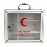 صندوق اسعافات اولية جداري ، صندوق اسعافات اولية حائط في اليمن