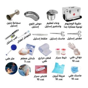 طقم تدريب قبالة تعليمي للممرضات